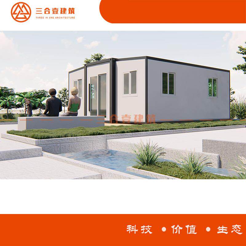集装箱扩展房简易的一变三活动房屋十分钟就能佣有户外移动小屋
