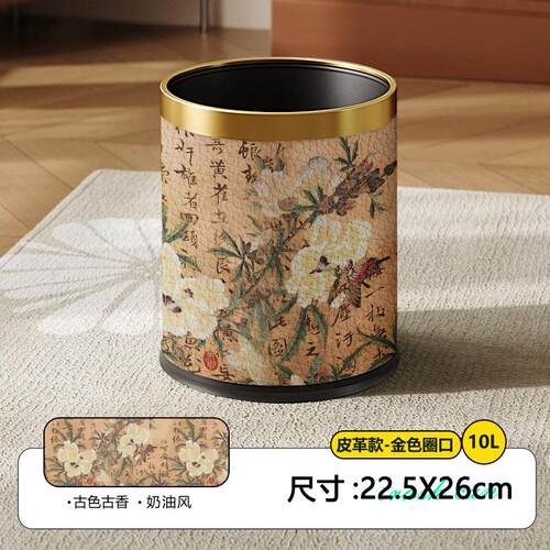 禾牧程双层家用垃圾桶创意厨房卧室卫生间高颜值收纳桶中古风纸篓