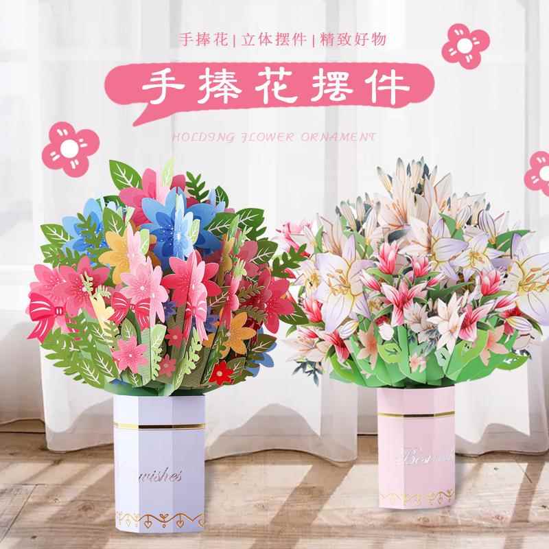 3新款纸雕教节贺卡送老师创意礼物D小花6099贺师卡绿色橙花束色感