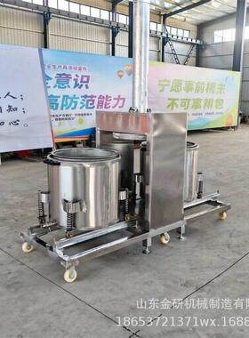 杨梅葡萄酒酱液压压榨机生姜洋葱脱水压汁机固液分离压榨一体机