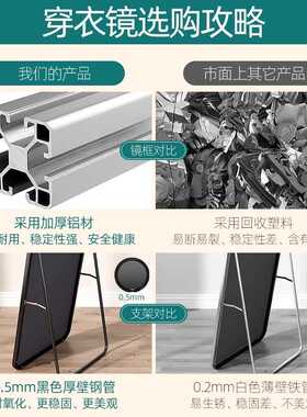全身镜穿衣落地镜子家用壁挂贴墙网红女生卧室宿舍挂墙立体试衣镜