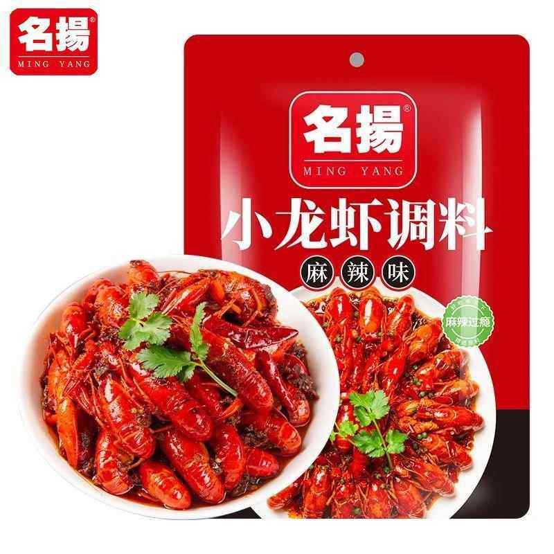 名扬小龙虾调料 花甲田螺调味酱料干锅底料 油焖香辣蒜蓉龙虾料