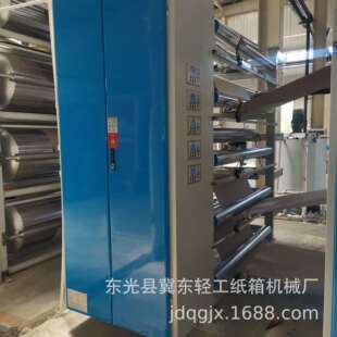 六层硬纸板复低合生产机械 LXT出口美0洲速140MM工业纸灰板流水线