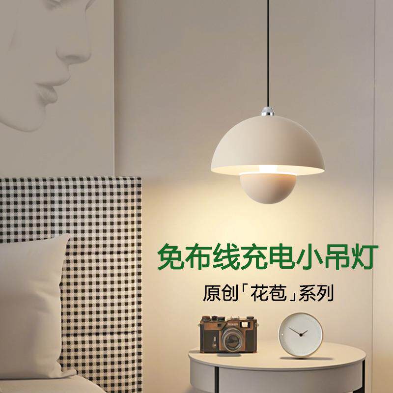 充电免布线卧室床头吊灯可升降触控简约玄关小吊灯花苞吧台吊线灯
