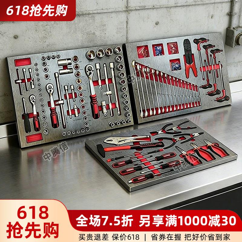 526件汽修套装棘轮扳手套筒组合套管维修汽车修理修车工具箱组套