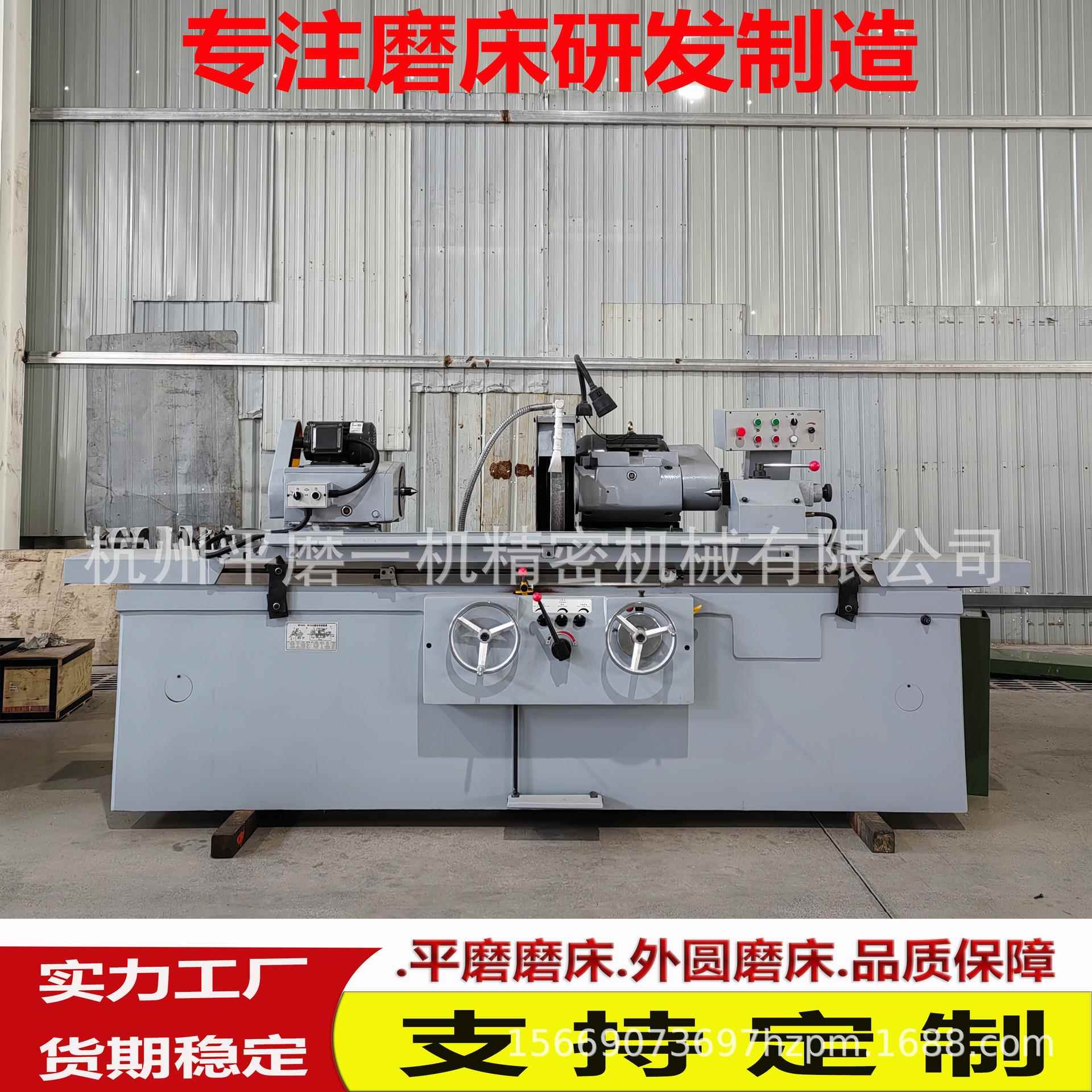 实体厂家供应外圆磨床M1332*1000结构紧凑运行稳定M1332外圆磨床