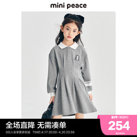 活力系列minipeace太平鸟童装儿童裙子秋季学院风女童连衣裙