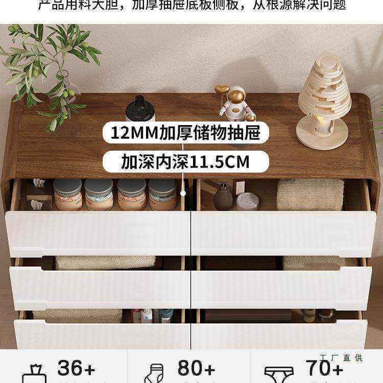 卧室斗柜收纳柜北欧五斗柜客厅储物柜简约现代实木腿九斗柜五斗橱