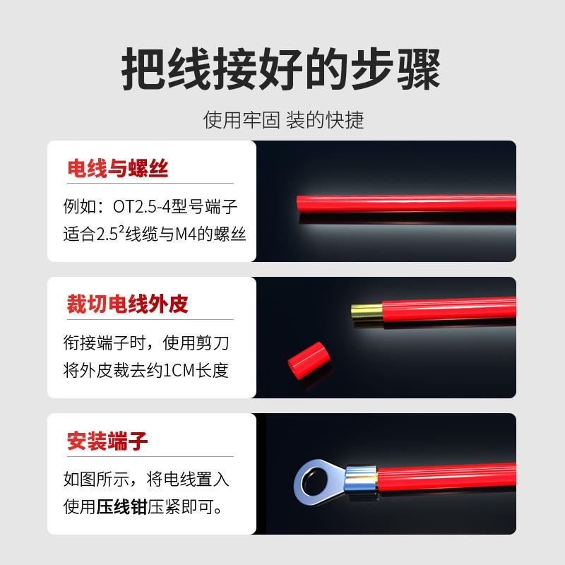 OT接线形裸端镀子紫铜锡型冷压接线端子O铜鼻子线耳圆电线OT0.5-3