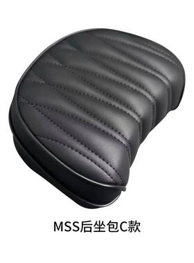 MSS电动zMiF7785J88x一体车座海绵发坐垫座包加长加厚减震M亚麻其
