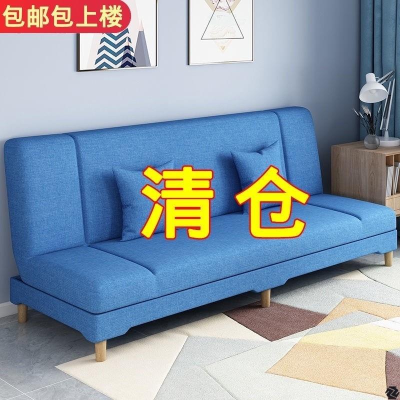 办公室沙发床四人位网红款特价棉麻直排式办公沙发床布艺沙发床