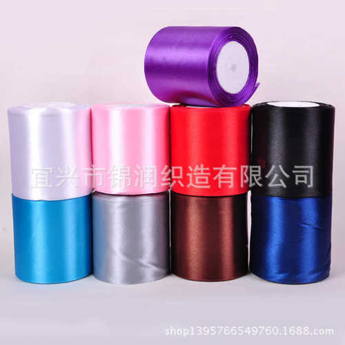 32分缎带织带-批发329纺缎带.分织带5）现货供应10cm（
