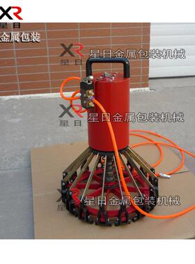 QFG-300手提式气动封盖机 花蓝涂料铁桶封口钳