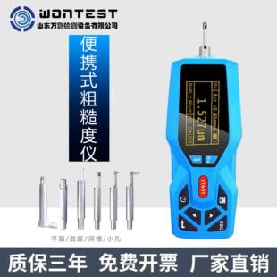 TR200/TR100表面粗糙度仪高精度手持式光洁度仪金属塑料粗糙度