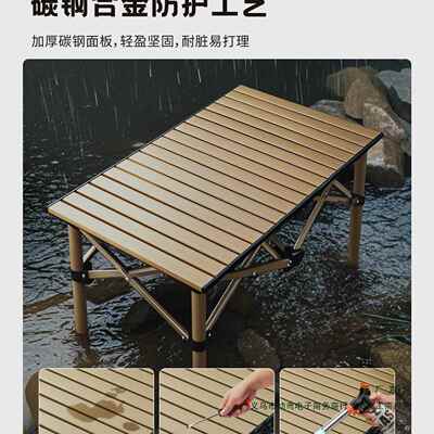 折叠桌便携摆式户外露营桌椅组桌合F9897S7M野餐桌蛋卷烧烤桌夜市