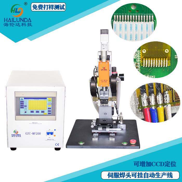 蓝牙耳机小型耳机FPC焊接PCB焊锡工艺脉冲热压机焊拉海伦达MF200