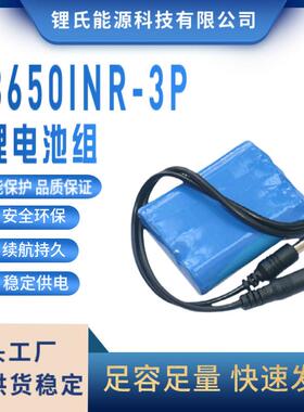 厂家直供18650锂电池组电动车电池3.7V6000mAh电动工具18650电池