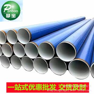 成都城镇居民输送饮用水用IPN8710无毒防腐Q235B螺旋钢管规格齐全