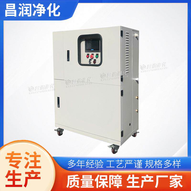 厂家供应全自动工业雾化除臭高塔机喷淋降尘净化废气处理设备