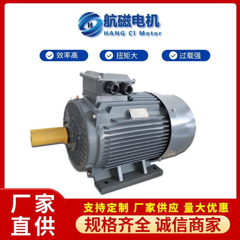 航磁200w永磁同步变频电动机调速马达380V三相同步交流节能电机