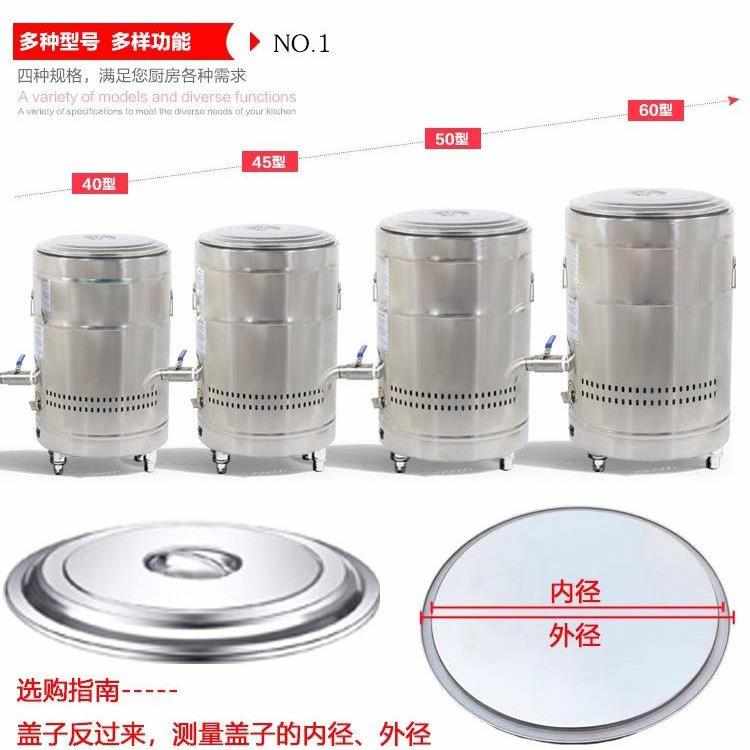 煮面炉盖保温盖保温锅盖子圆盖通用煮面锅商用配件汤炉面桶加厚盖