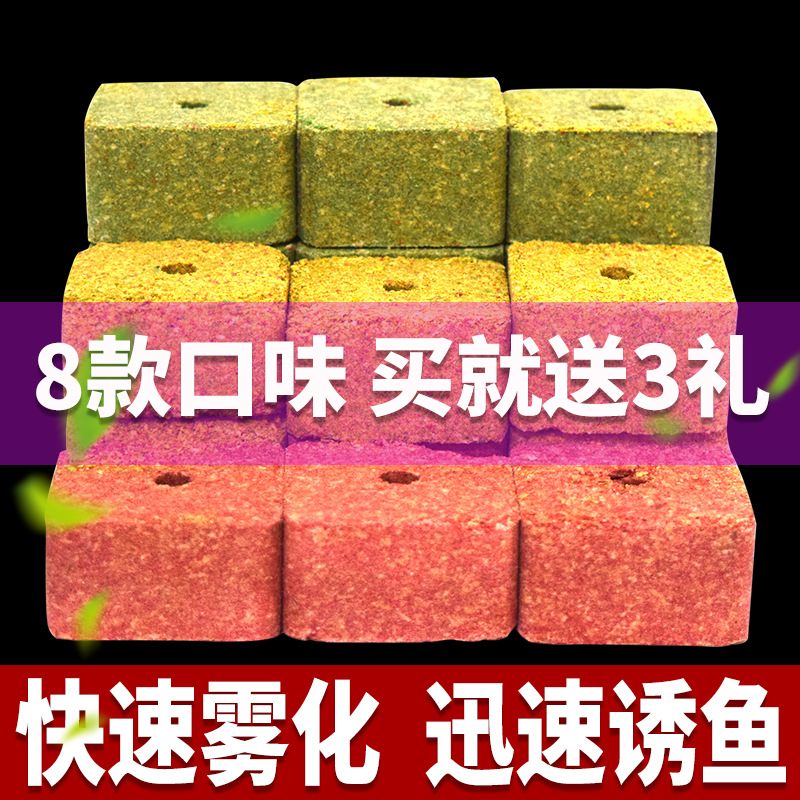 抛竿方块饵料饵料翻板钓饵台钓饵