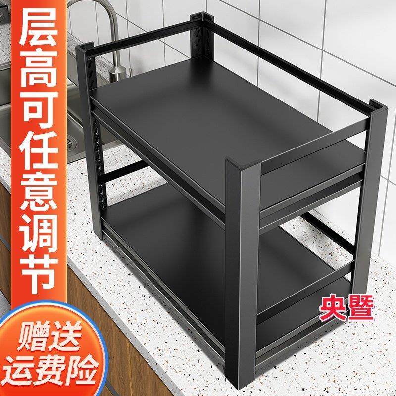 厨房置物架台面微波炉架收纳置物架家用整体橱柜两层烤箱厨具落地,厨房/烹饪用具,厨房置物架/置物柜/角架,淘宝优惠券,粉丝福利购,淘宝优惠卷