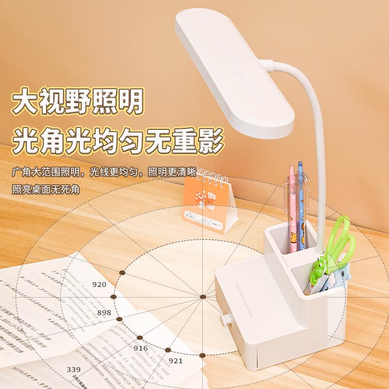 台灯学习专用护眼充电儿童书桌大学生宿舍灯家用写作业床头笔筒灯
