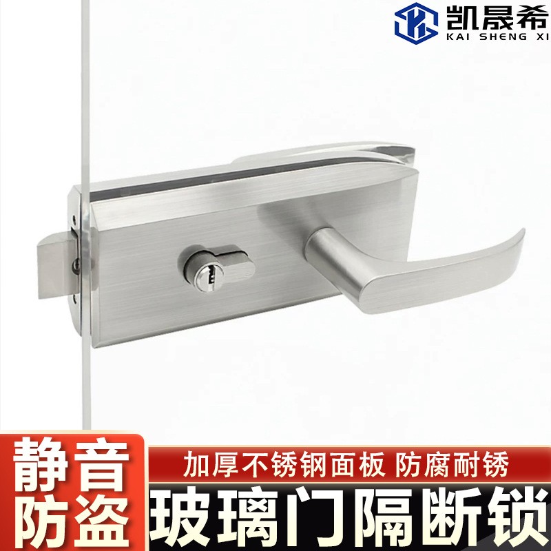 玻璃门隔断锁执手锁办公室高隔断平口单双开门玻璃门锁缺口执柄锁