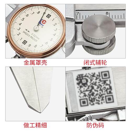 3YV5带表卡高尺5精度配表头530-10工件业级不锈钢带表游标卡尺