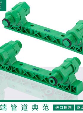 PPR双联定位器淋浴花洒固定器4分外丝带试压15cm水平仪管卡闷头塞