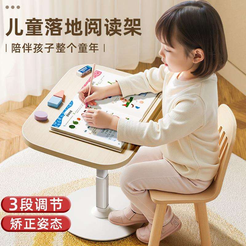 儿童落地阅读架升降小桌子读书支架宝宝站立晨读绘本床上看书神器