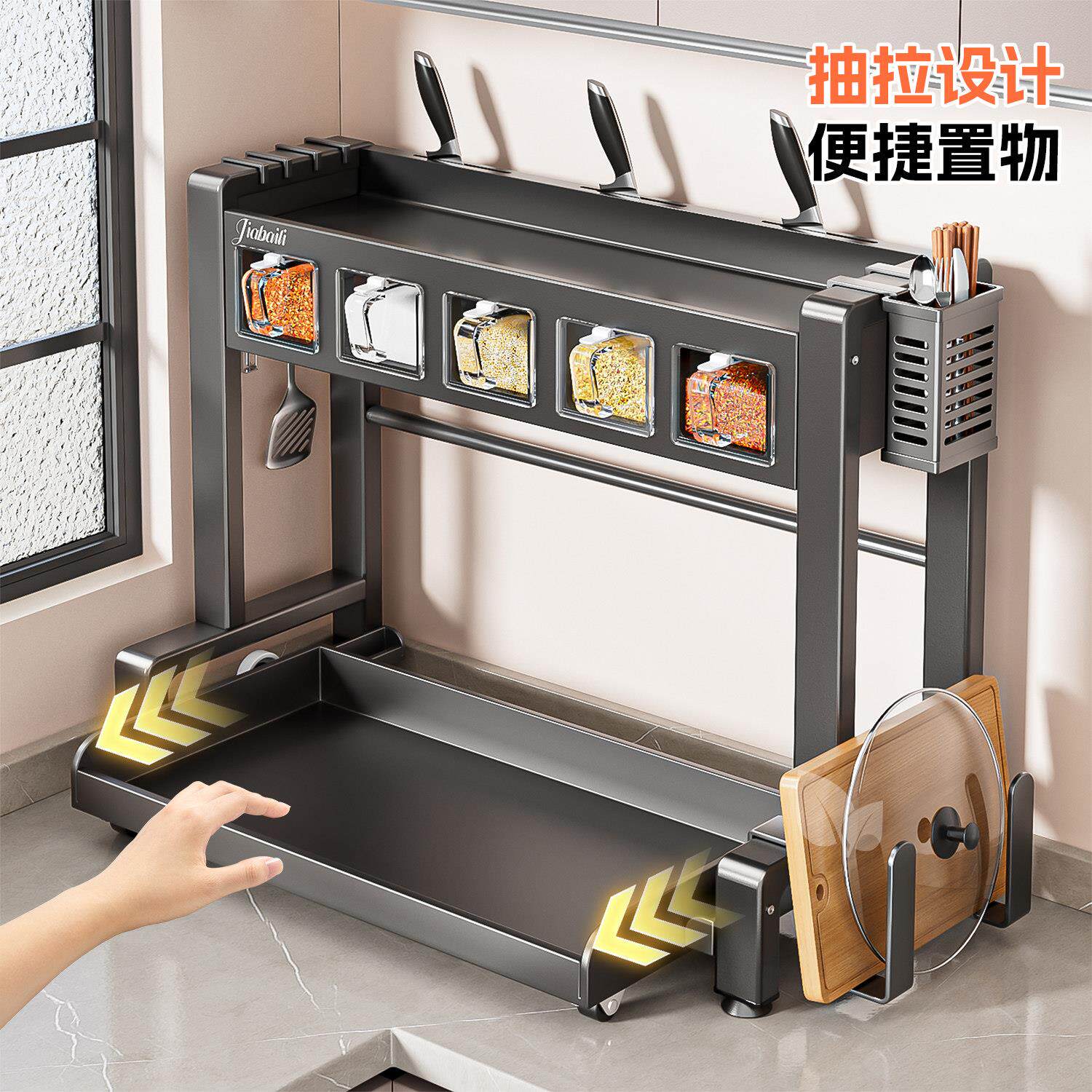 新款抽拉式调料置物架厨房盐调味品盒罐多功能刀架家用台面收纳架