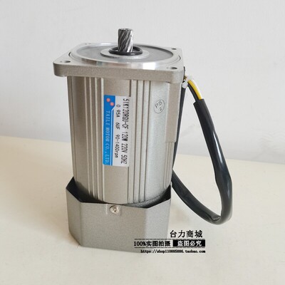 台力120W调速减速电机 5IK120GU-CF系列 单相220V工业用电机