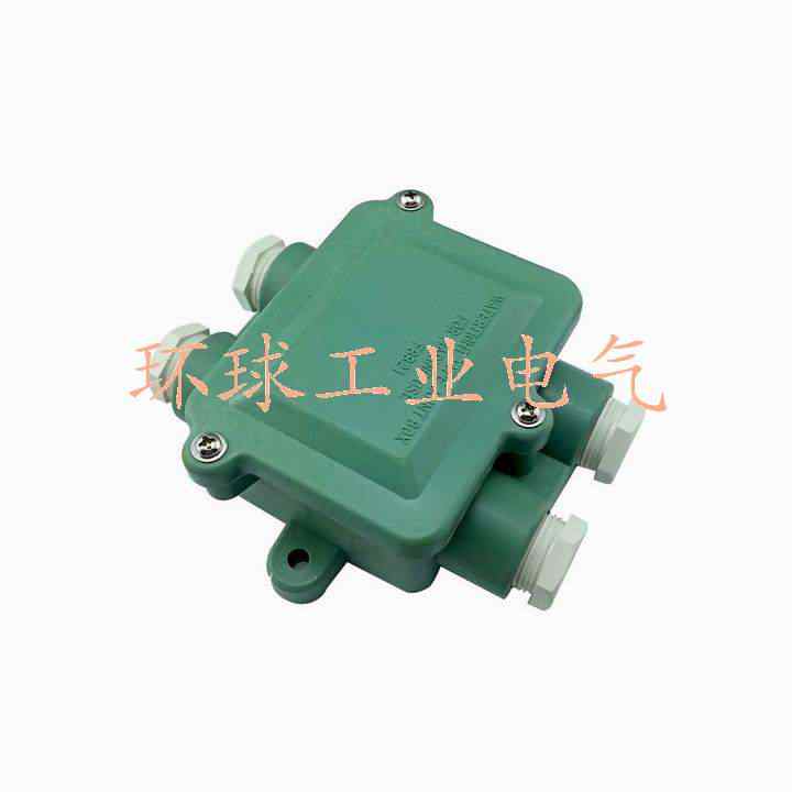 船用接线盒2N-PB防水水密接线盒20A250V 连体式接线端子