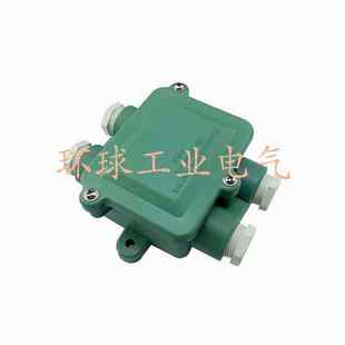 接线端子 连体式 船用接线盒2N PB防水水密接线盒20A250V