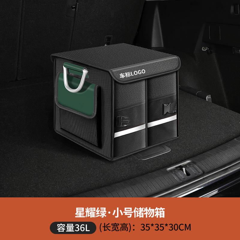 极氪001 009 007极氪X车载尾箱收纳盒储物箱神器汽车后备箱收纳箱