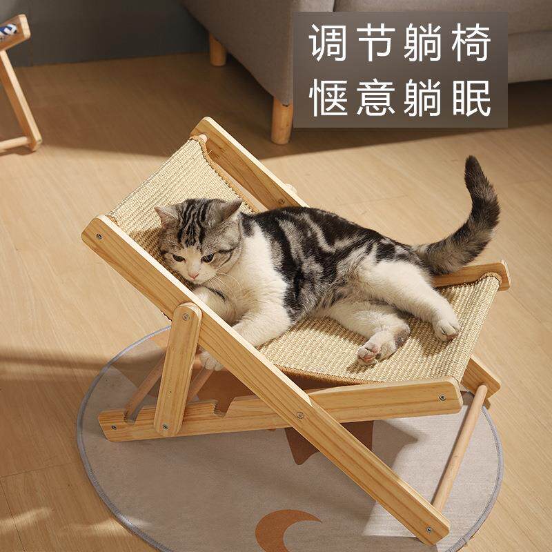 猫抓板抓垫猫窝一体实木剑麻垫耐抓不易掉屑猫咪躺椅摇床宠物用品