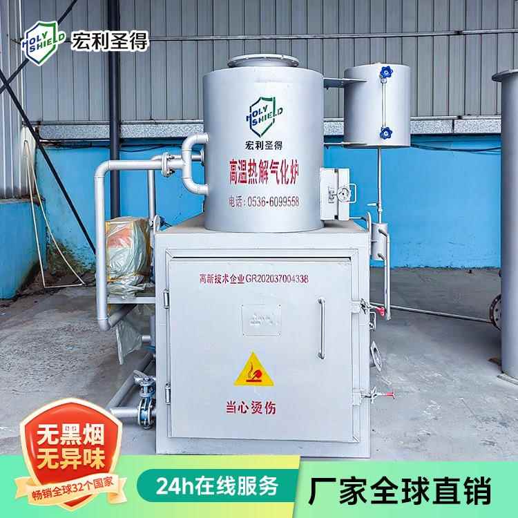 工厂现货垃圾焚烧炉环保无黑烟异味垃圾高温处理焚烧设备