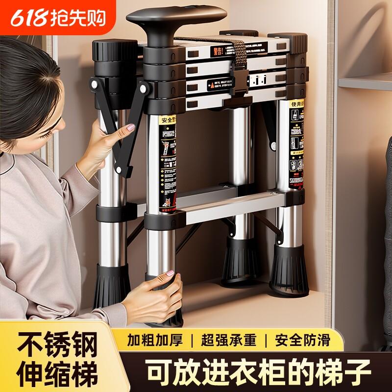 家用梯子伸缩梯升降折叠梯加厚人字梯多功能楼梯不锈钢登高爬梯凳