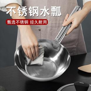 长柄不锈钢水瓢厨房家用无磁水瓢长柄瓢家用小号大号舀水瓢加厚瓢