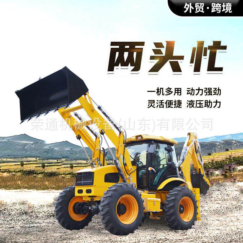 出口挖掘装载机两头忙一头挖一头铲装载挖掘机大小轮挖掘装载机