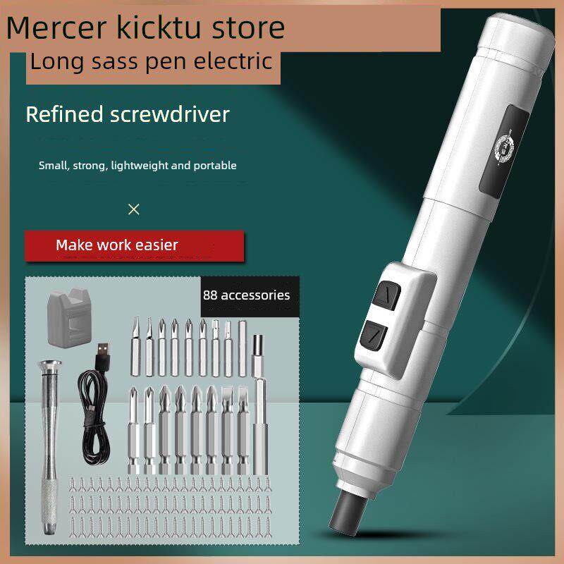 3.6V钢笔型电动螺丝刀充电型电动螺丝刀手机型电动螺丝刀迷你电动