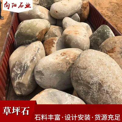 草坪置石自然溪流石灵璧石庭院鱼池雪浪石黄蜡石鹅卵石庭院摆放