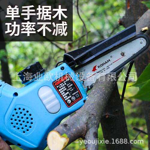 koham嘉航单手锯KH-3G-XD-4S手持充电式切割伐木锯电链锯修枝锯