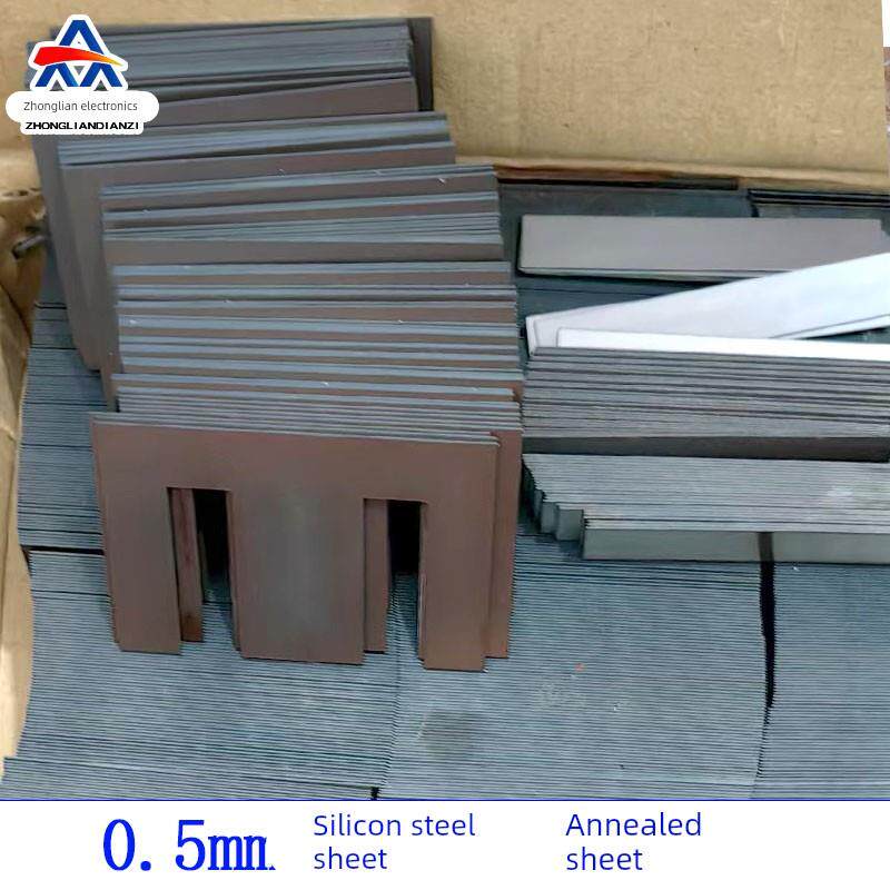 H50变压器硅钢片退火片 0.5厚 EI57 66 76 86 96 114 133 处理品