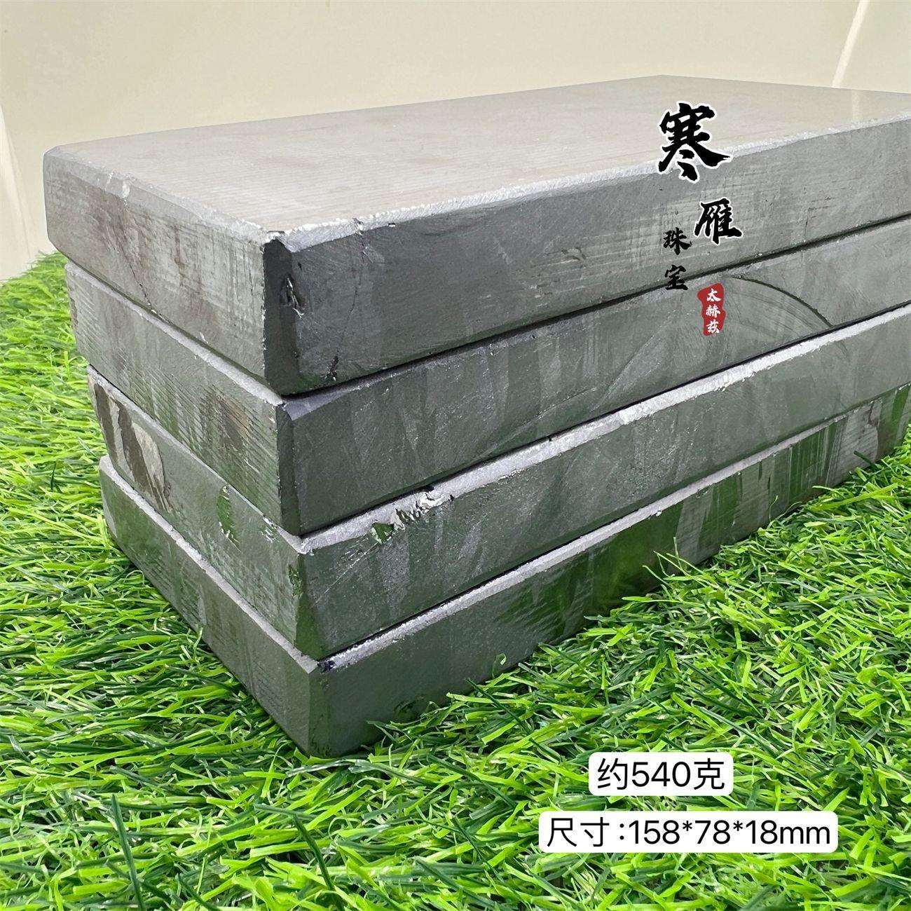 寒雁-天然太赫兹Terahertz能量石 大块方砖 枕头强大能量瞬间融冰