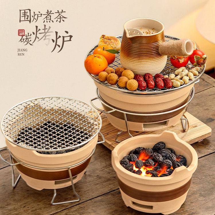 Bs围炉煮茶炭炉器具全套炭火炉子工具配件专用炭围聚烤火炉套装