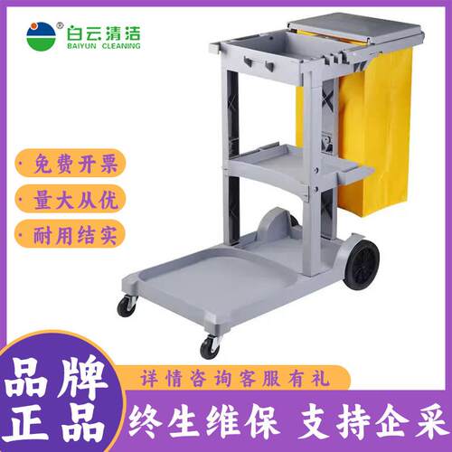 白云AF08170A/AF08160A多用途清洁杂物车带桶带盖带榨水车手推车