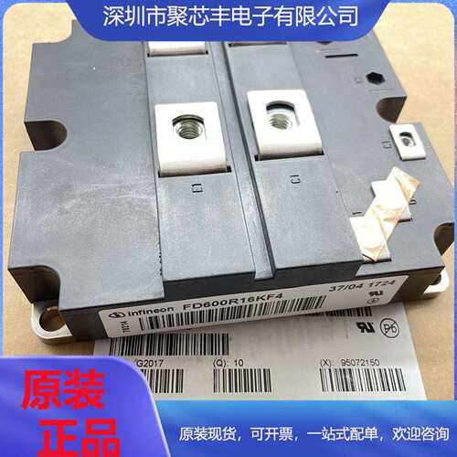 FZ1200R33HL3 FD600R12KF4 FD600R16KF4德国半导体IGBT IGBT单管